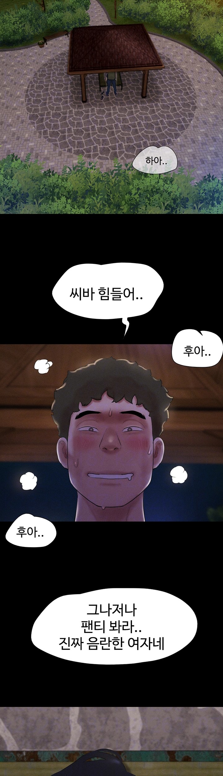 18+ So-Eun Raw Chapter 30 page 4