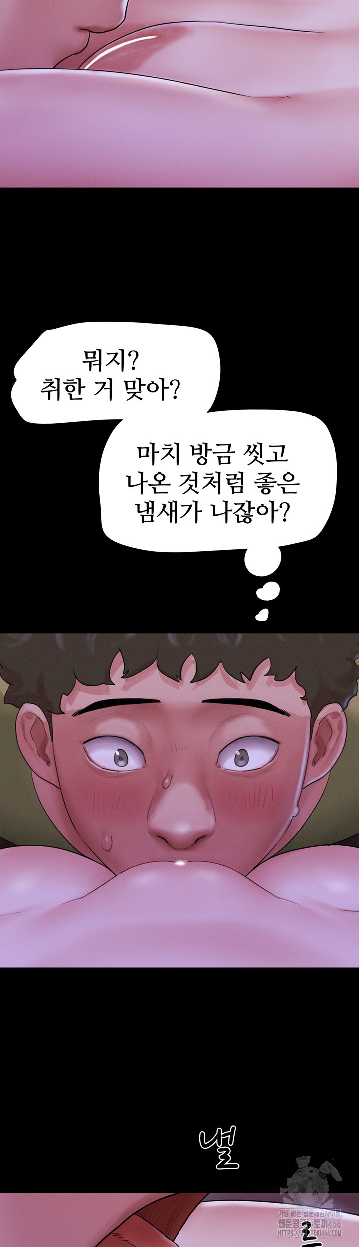 18+ So-Eun Raw Chapter 30 page 13