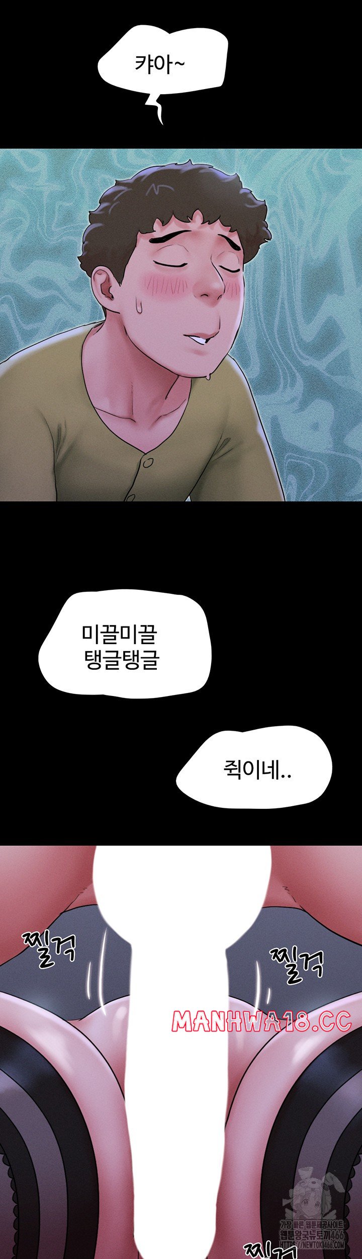 18+ So-Eun Raw Chapter 30 page 18