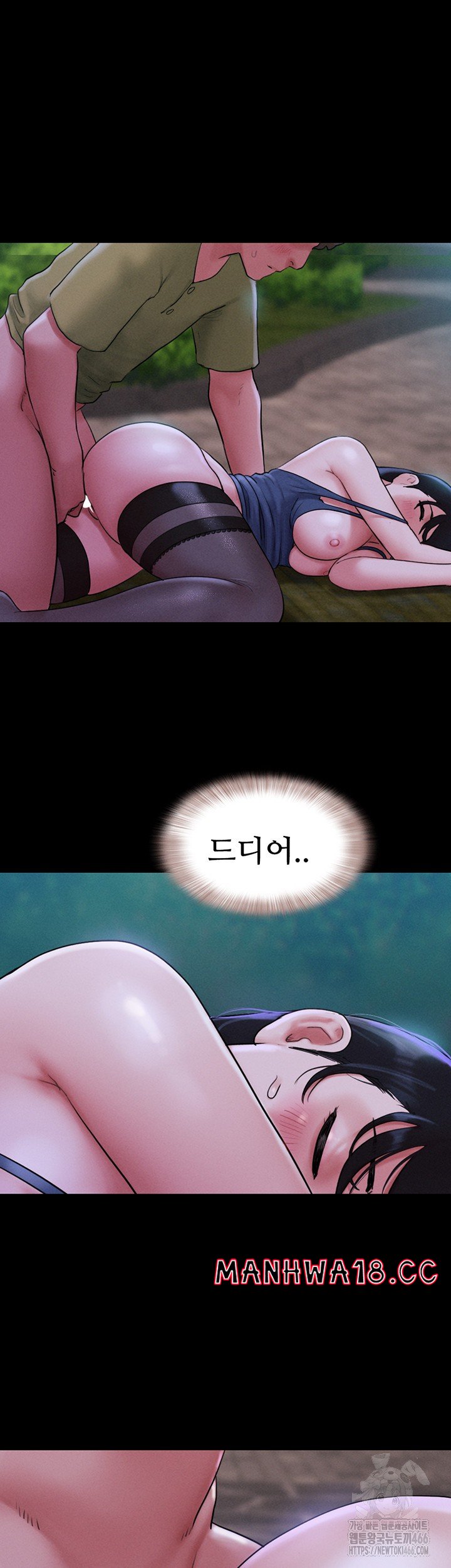 18+ So-Eun Raw Chapter 30 page 34