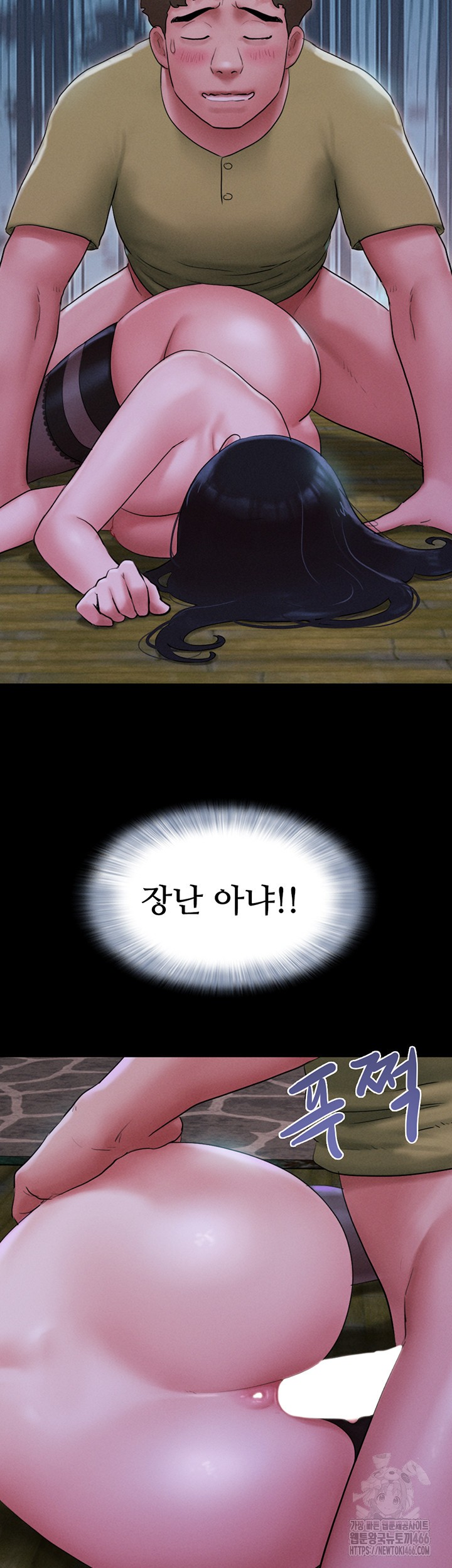 18+ So-Eun Raw Chapter 30 page 36