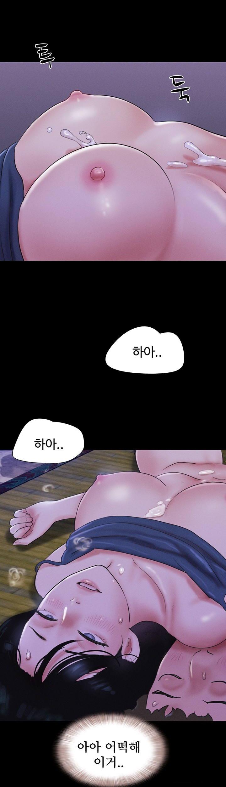 18+ So-Eun Raw Chapter 30 page 51