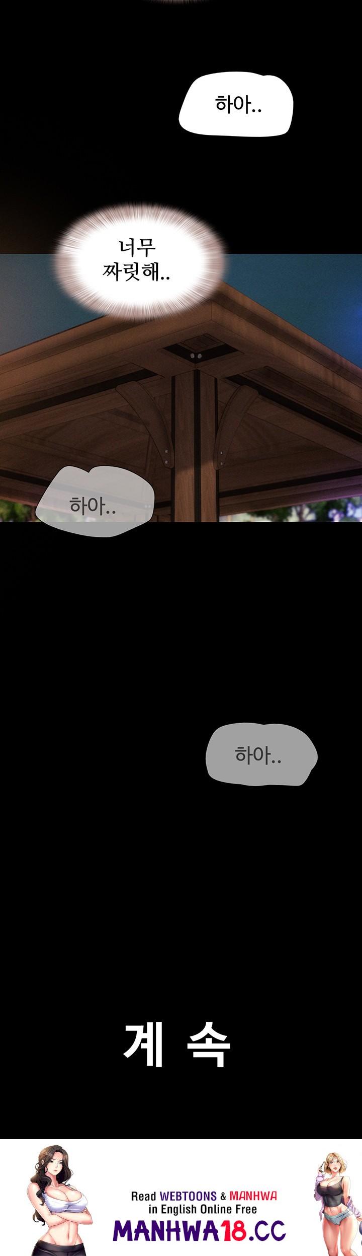 18+ So-Eun Raw Chapter 30 page 52