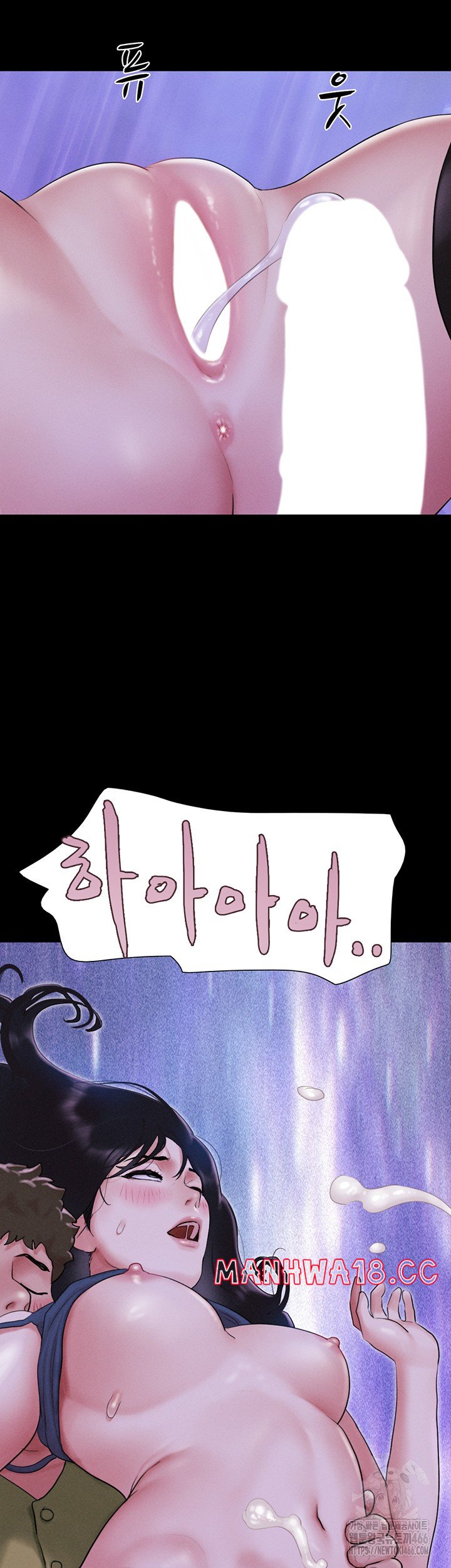 18+ So-Eun Raw Chapter 31 page 3