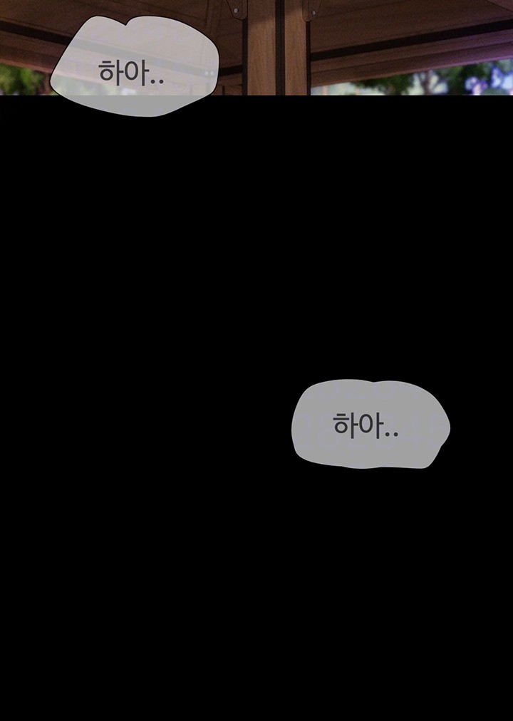 18+ So-Eun Raw Chapter 31 page 6