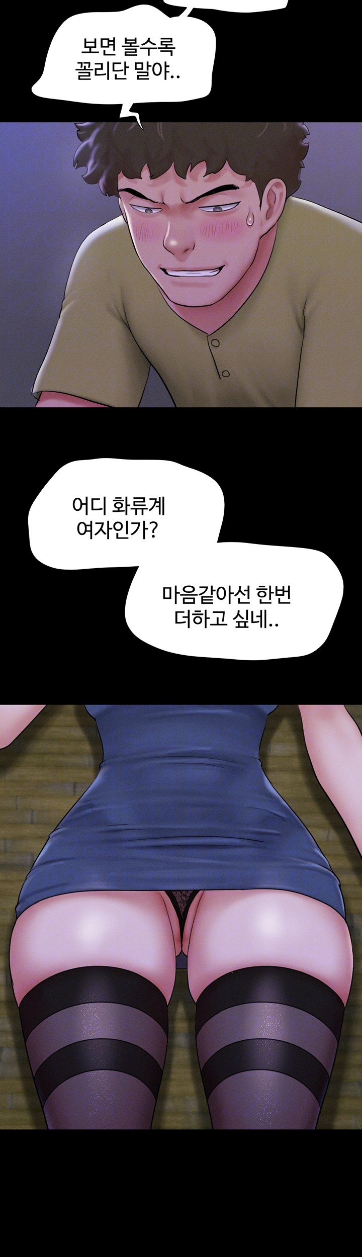 18+ So-Eun Raw Chapter 31 page 9