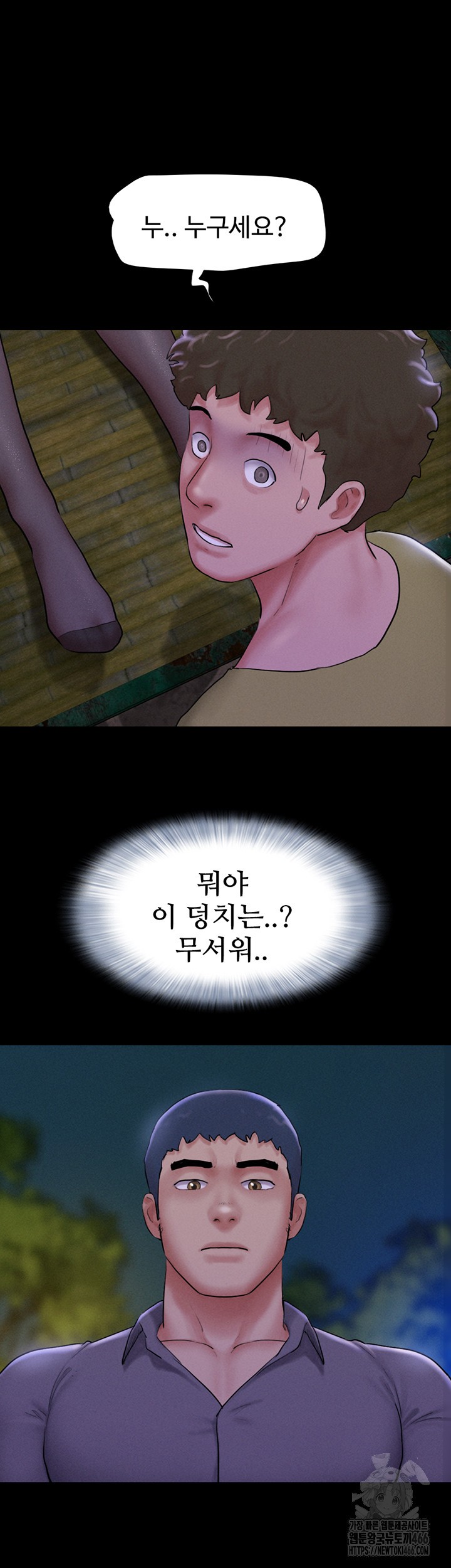 18+ So-Eun Raw Chapter 31 page 11