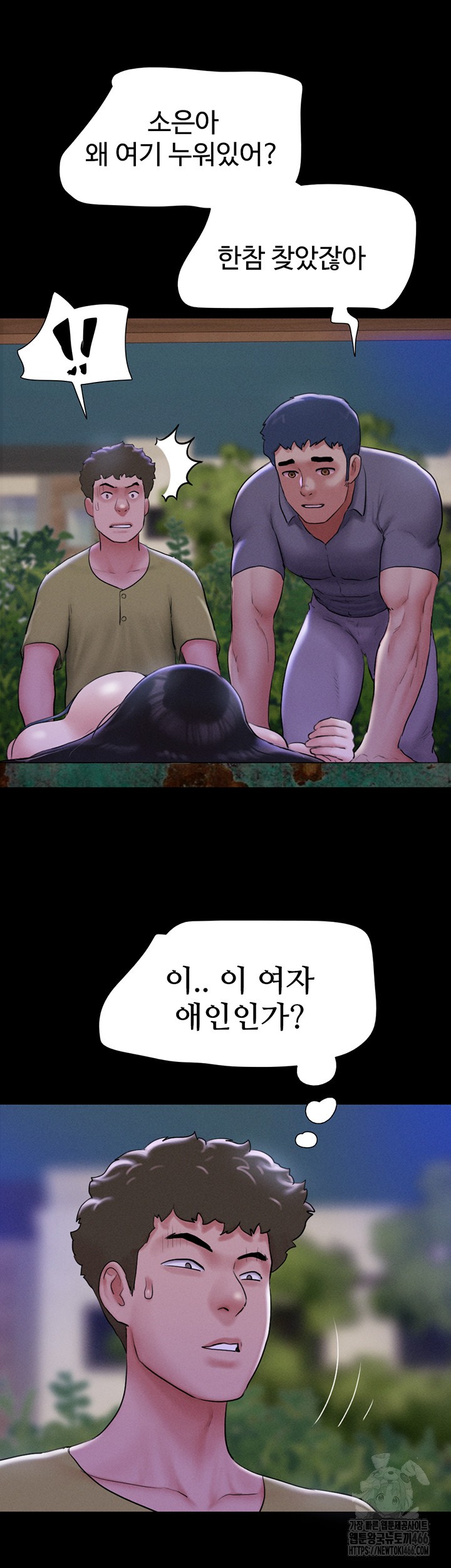 18+ So-Eun Raw Chapter 31 page 13