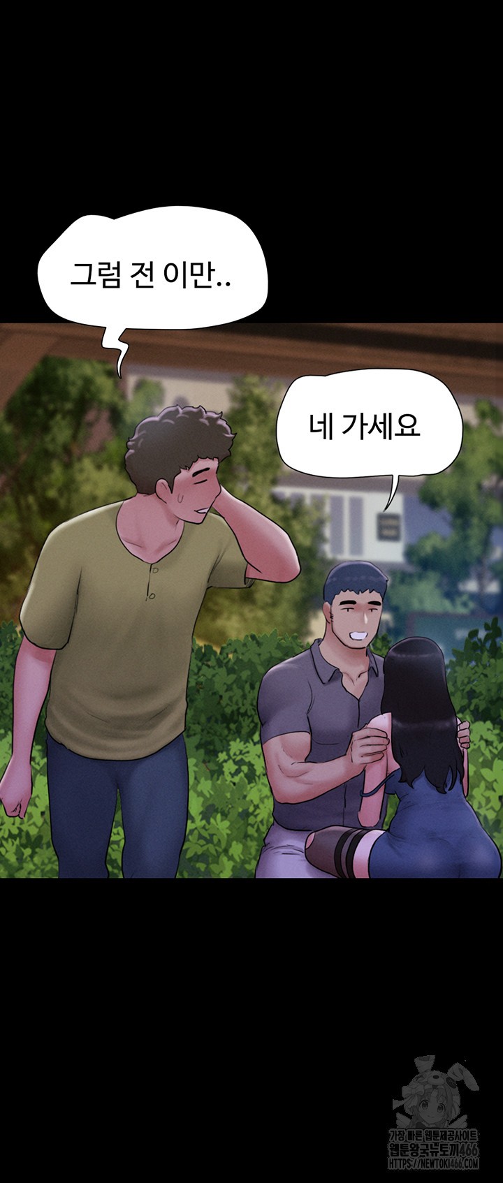 18+ So-Eun Raw Chapter 31 page 17