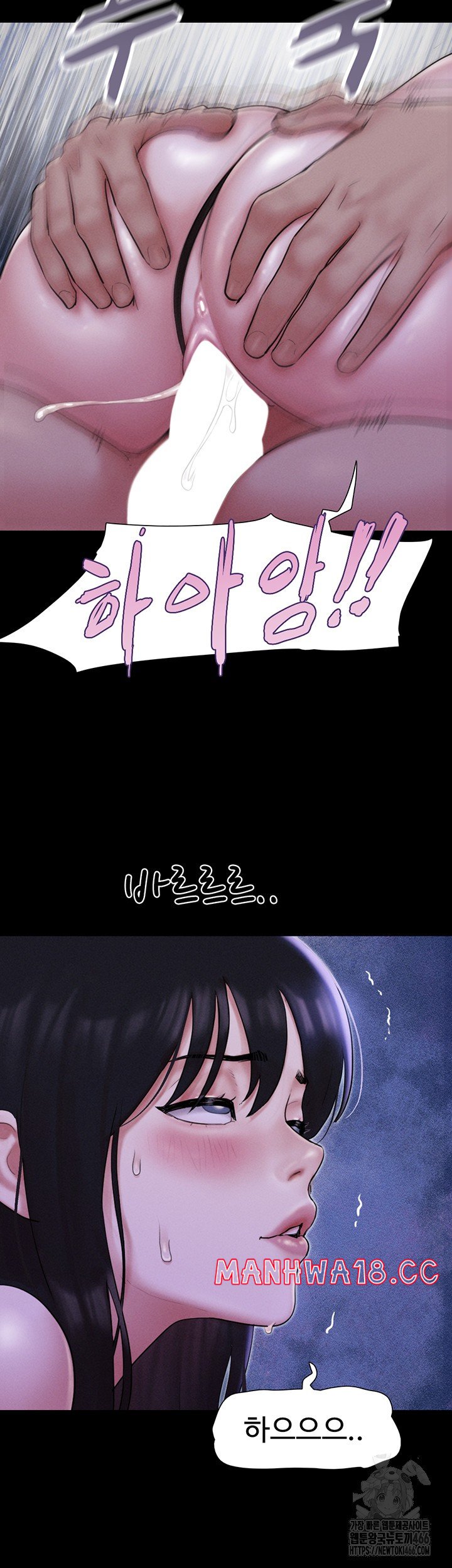 18+ So-Eun Raw Chapter 31 page 31