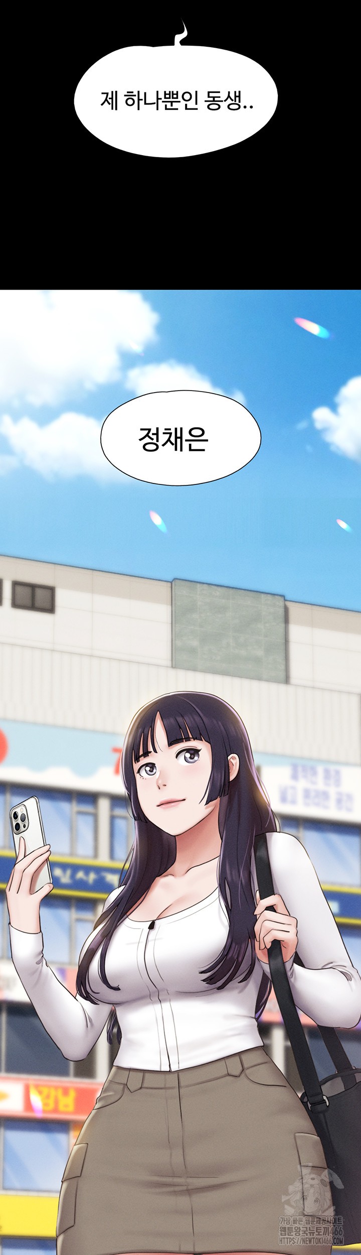 18+ So-Eun Raw Chapter 31 page 41
