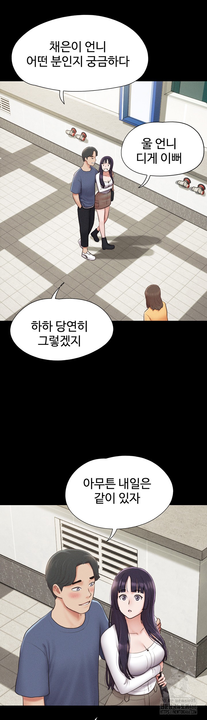 18+ So-Eun Raw Chapter 31 page 46