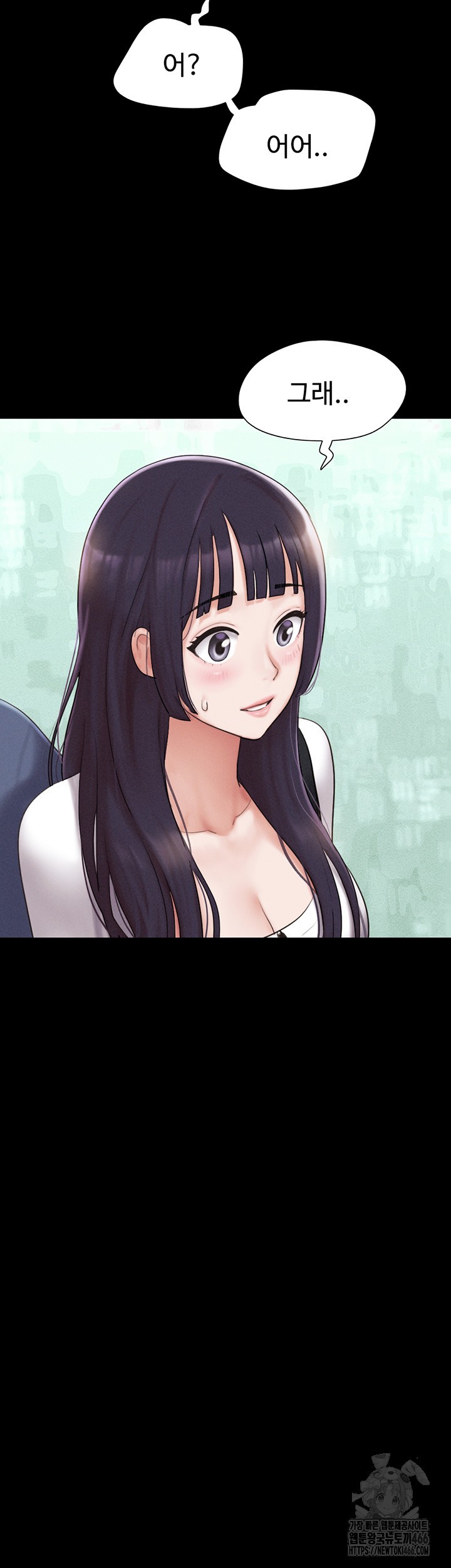 18+ So-Eun Raw Chapter 31 page 47