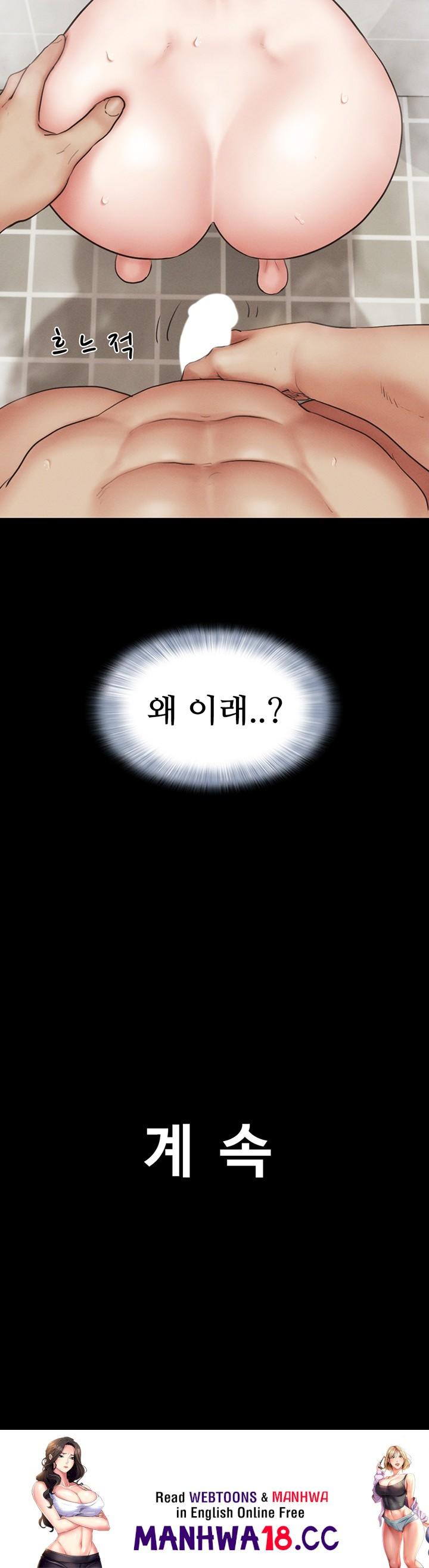 18+ So-Eun Raw Chapter 31 page 56