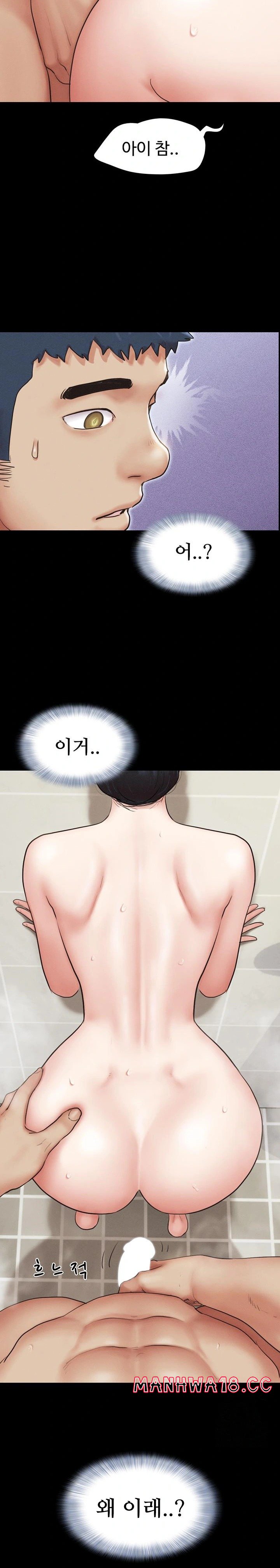18+ So-Eun Raw Chapter 32 page 2