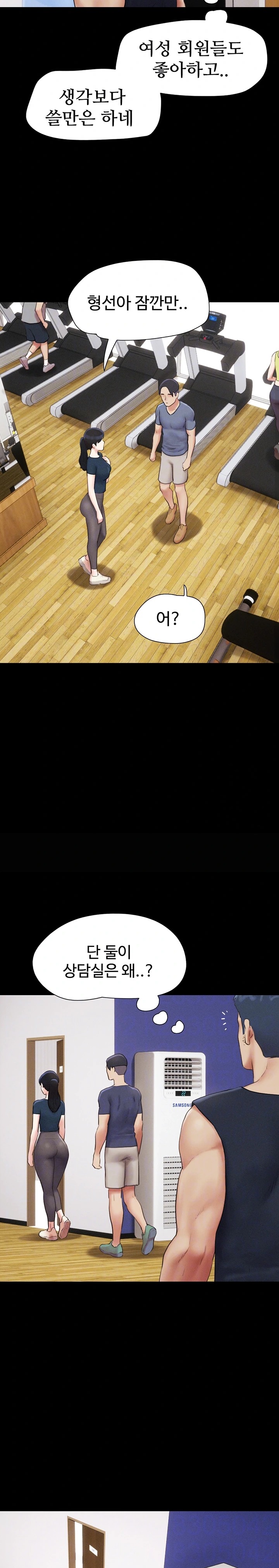 18+ So-Eun Raw Chapter 32 page 6