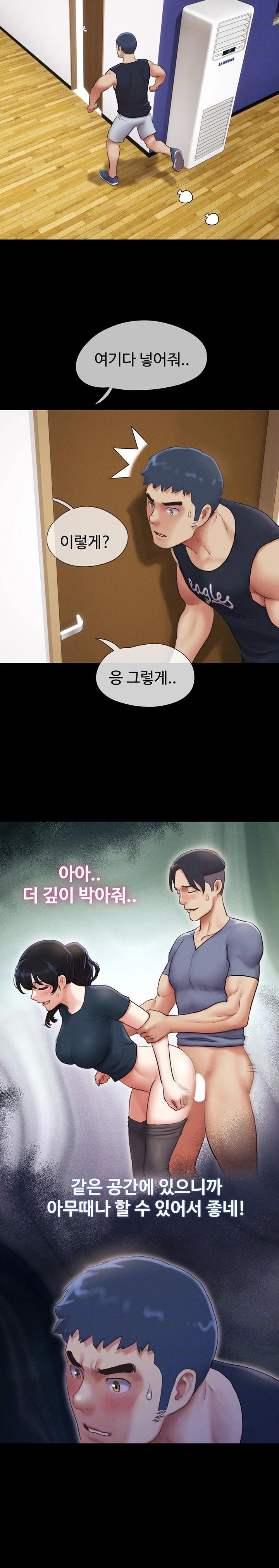 18+ So-Eun Raw Chapter 32 page 7