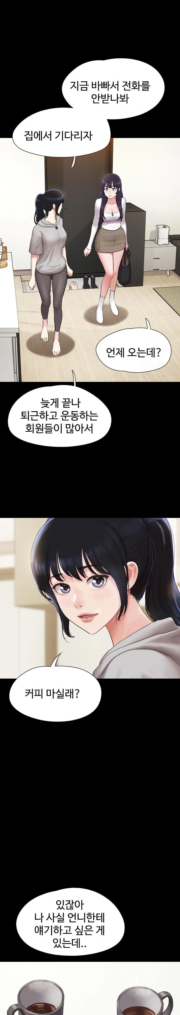 18+ So-Eun Raw Chapter 32 page 20