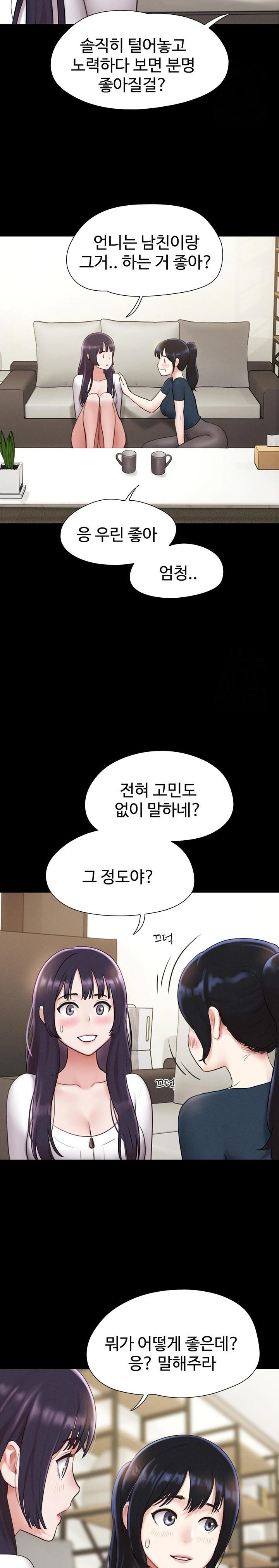 18+ So-Eun Raw Chapter 32 page 24