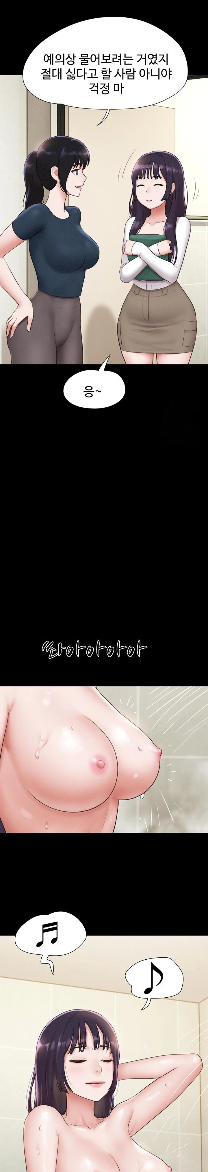 18+ So-Eun Raw Chapter 32 page 26