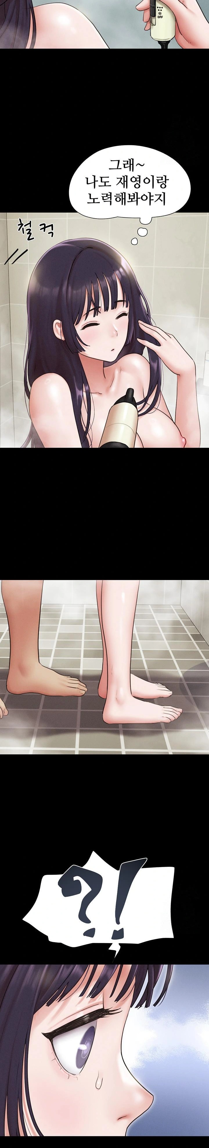 18+ So-Eun Raw Chapter 32 page 29
