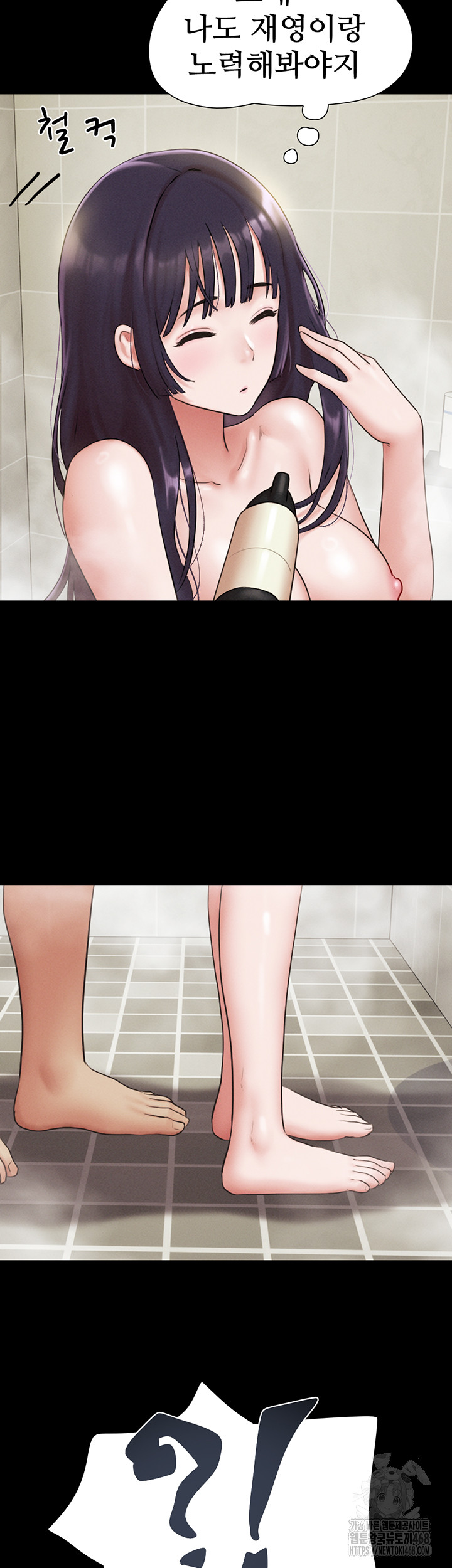 18+ So-Eun Raw Chapter 33 page 3