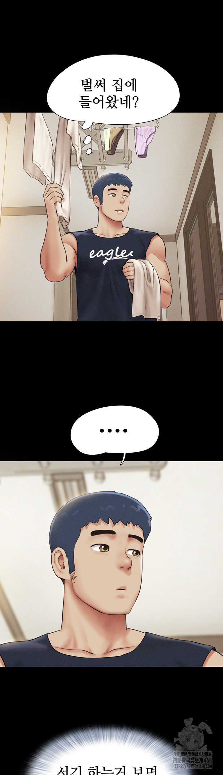 18+ So-Eun Raw Chapter 33 page 11