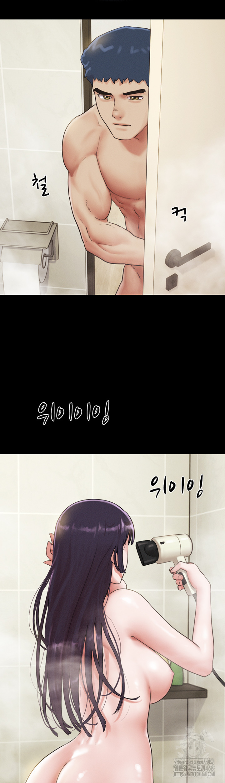 18+ So-Eun Raw Chapter 33 page 13