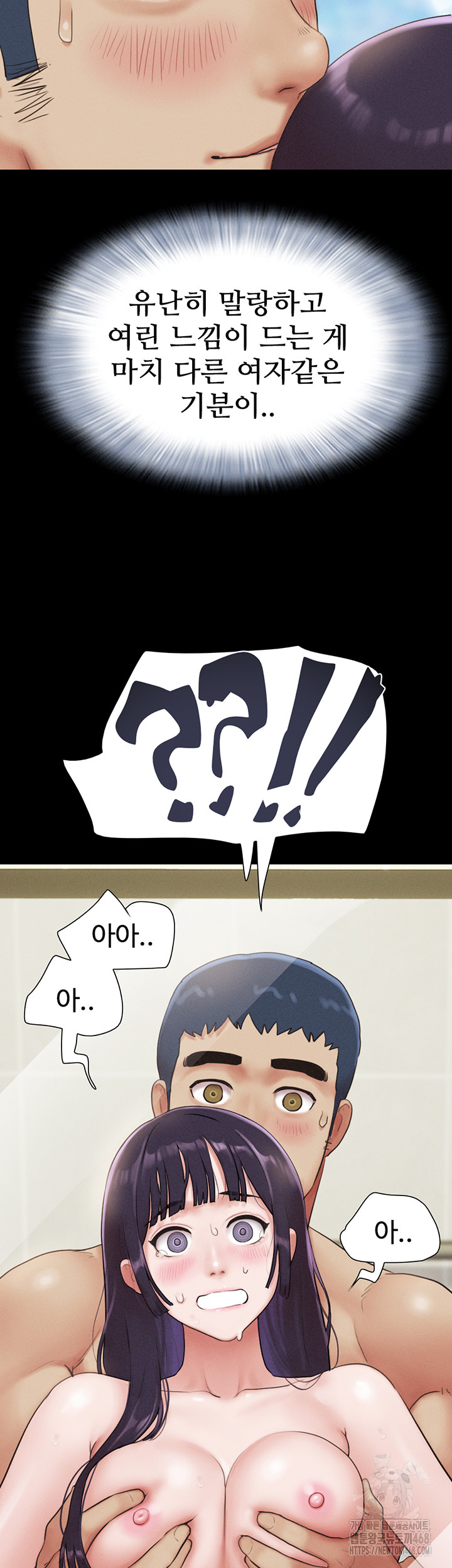 18+ So-Eun Raw Chapter 33 page 18