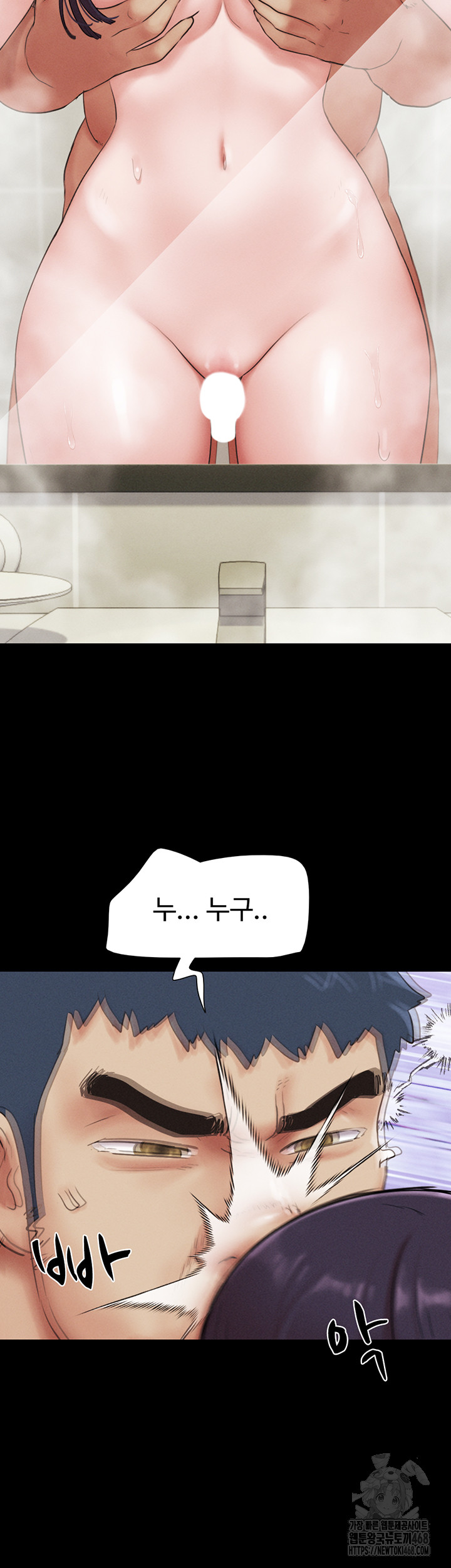 18+ So-Eun Raw Chapter 33 page 19
