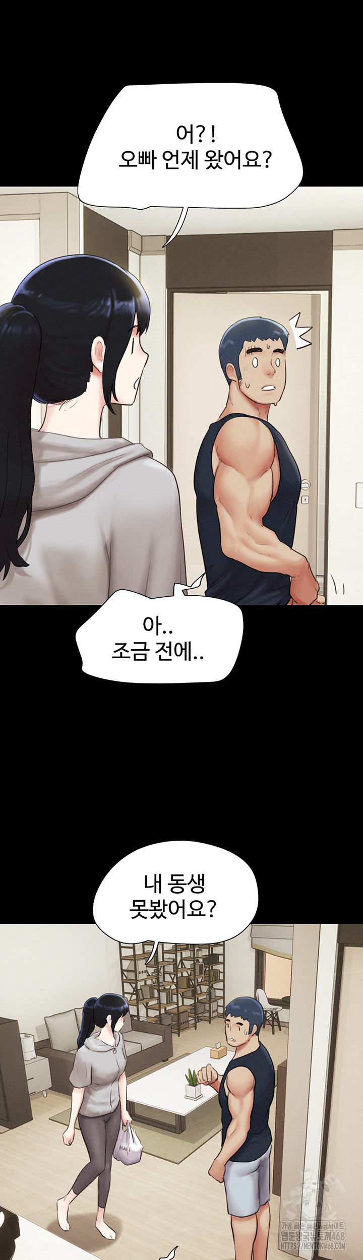 18+ So-Eun Raw Chapter 33 page 24