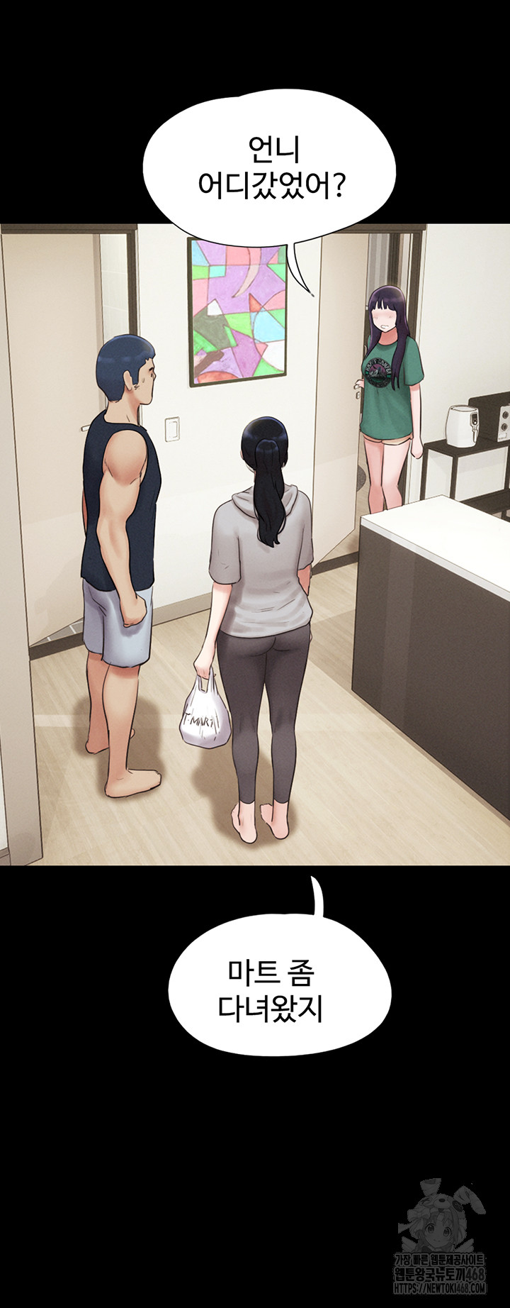 18+ So-Eun Raw Chapter 33 page 26