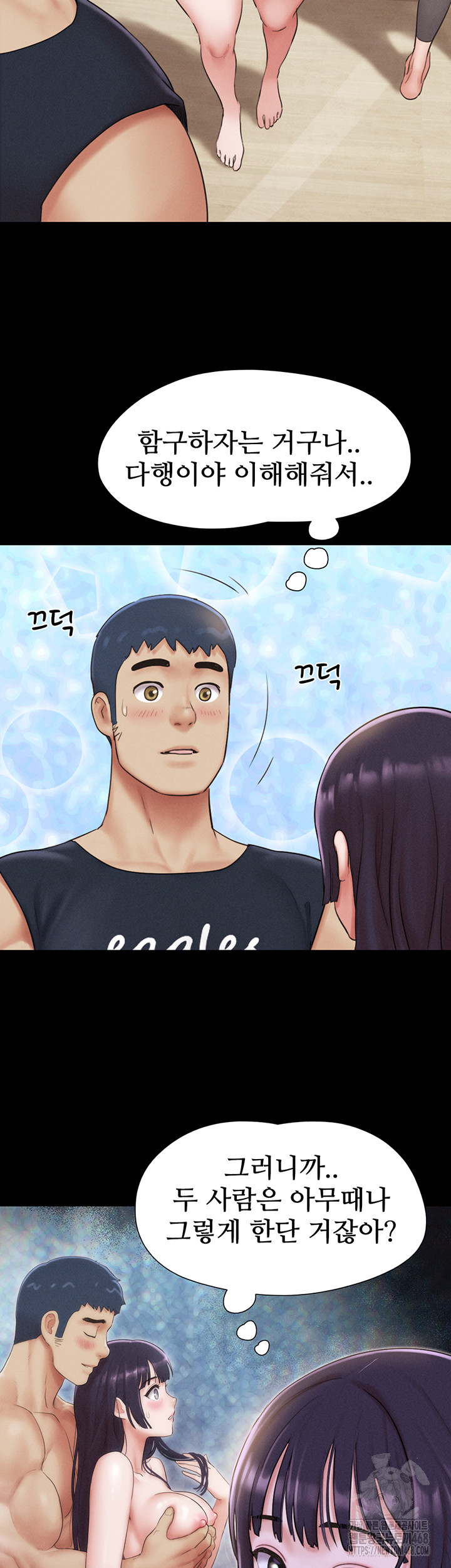 18+ So-Eun Raw Chapter 33 page 28
