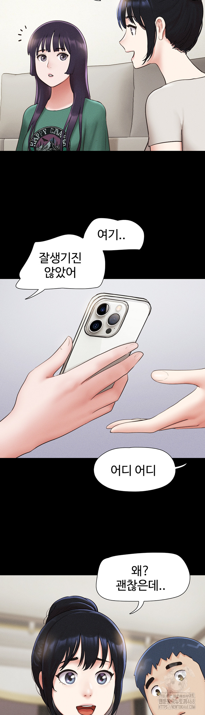 18+ So-Eun Raw Chapter 33 page 36