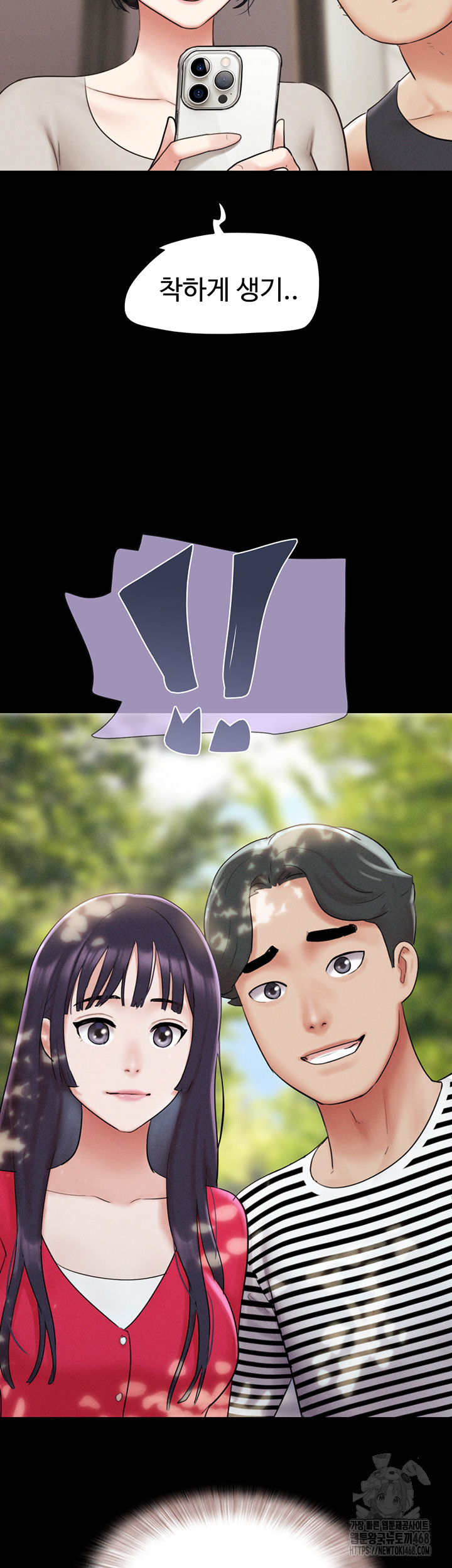 18+ So-Eun Raw Chapter 33 page 37