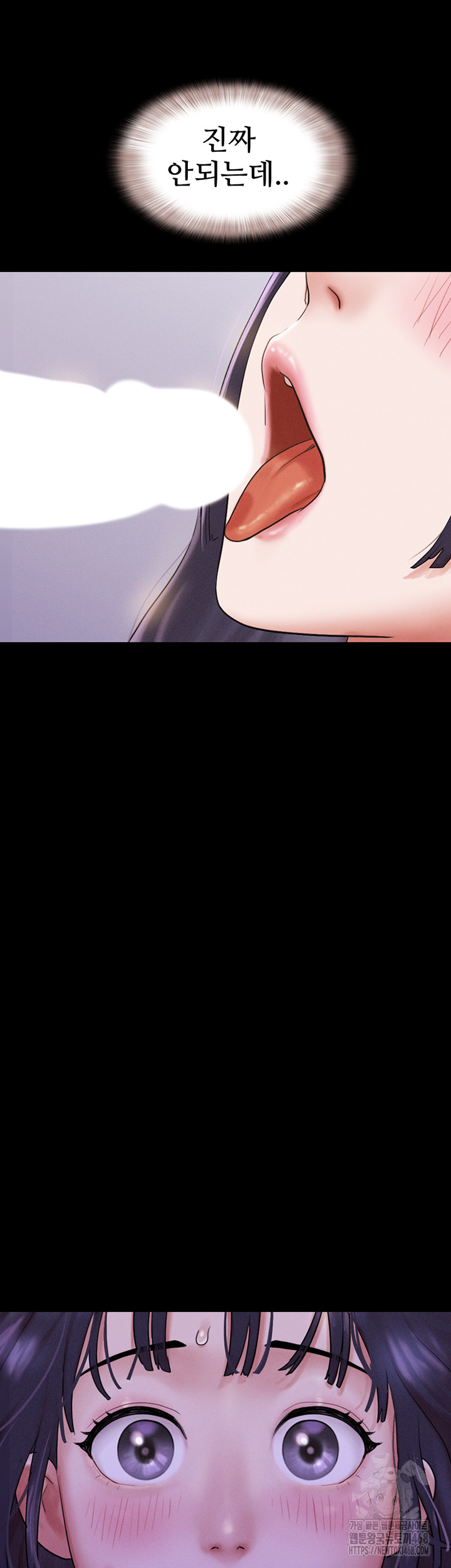 18+ So-Eun Raw Chapter 33 page 47