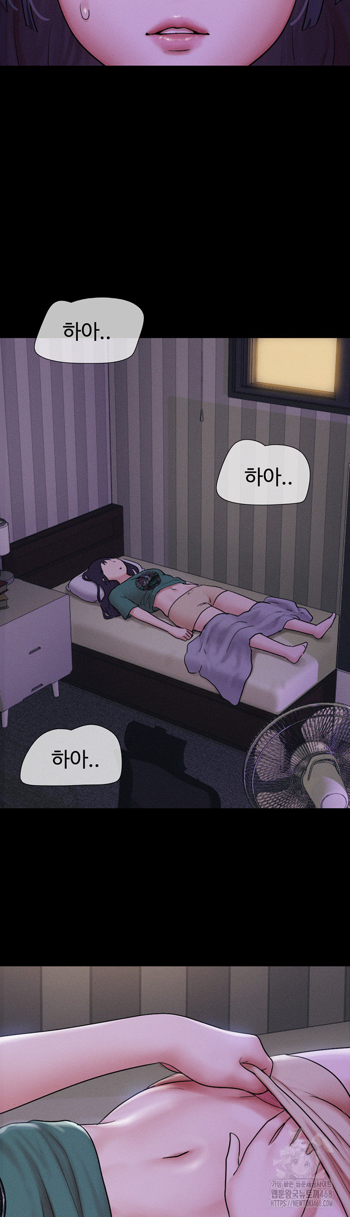 18+ So-Eun Raw Chapter 33 page 48
