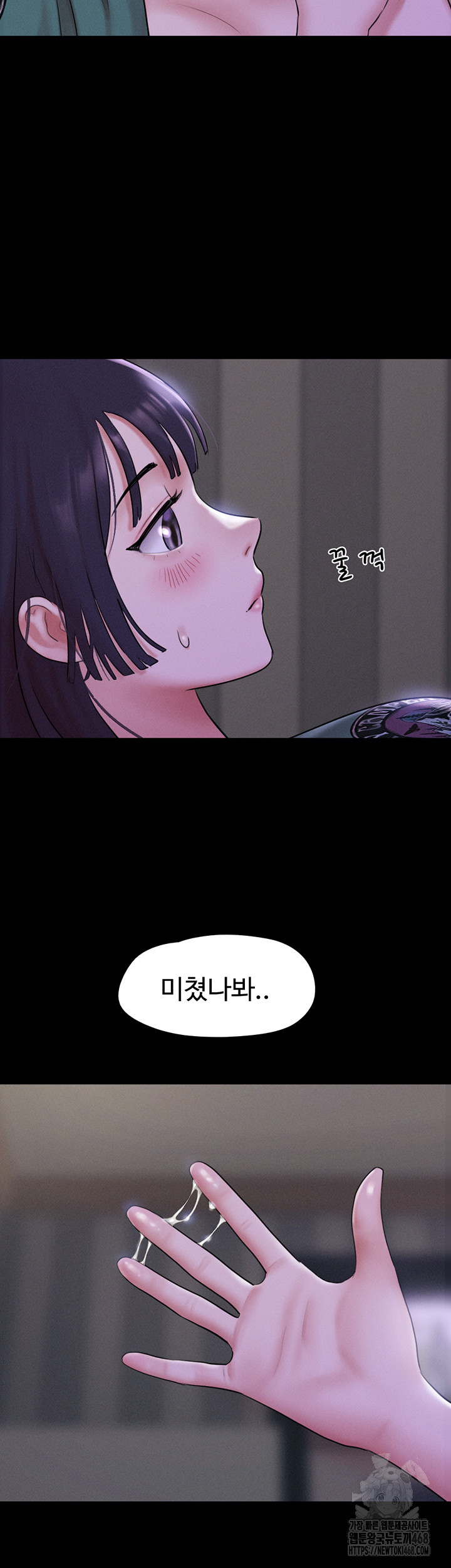 18+ So-Eun Raw Chapter 33 page 49