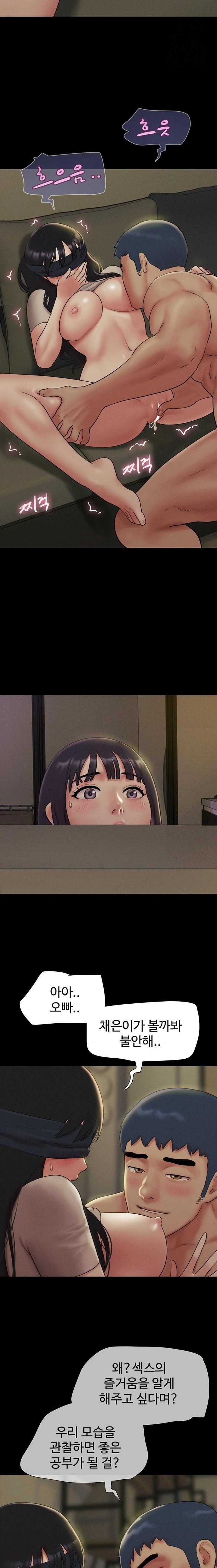 18+ So-Eun Raw Chapter 34 page 13