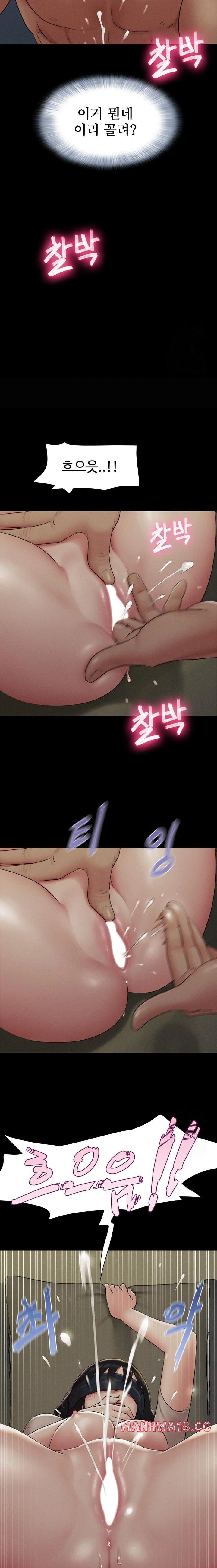 18+ So-Eun Raw Chapter 34 page 17