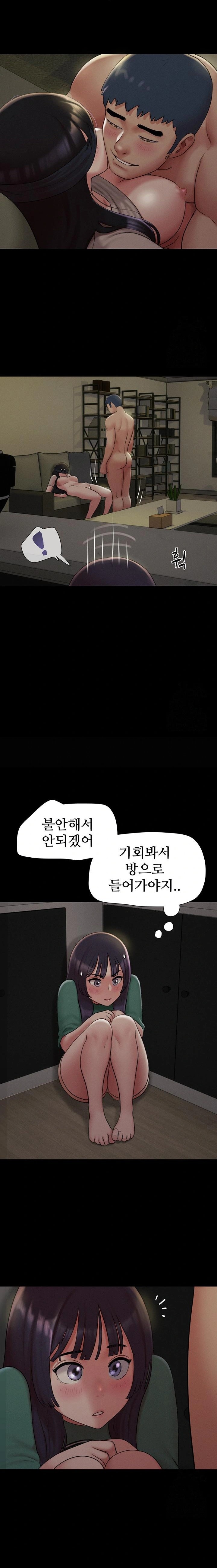 18+ So-Eun Raw Chapter 34 page 19