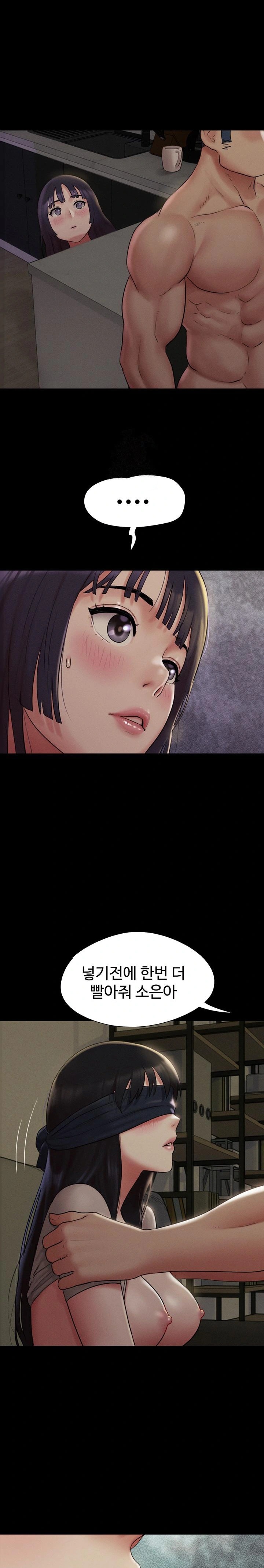 18+ So-Eun Raw Chapter 35 page 1