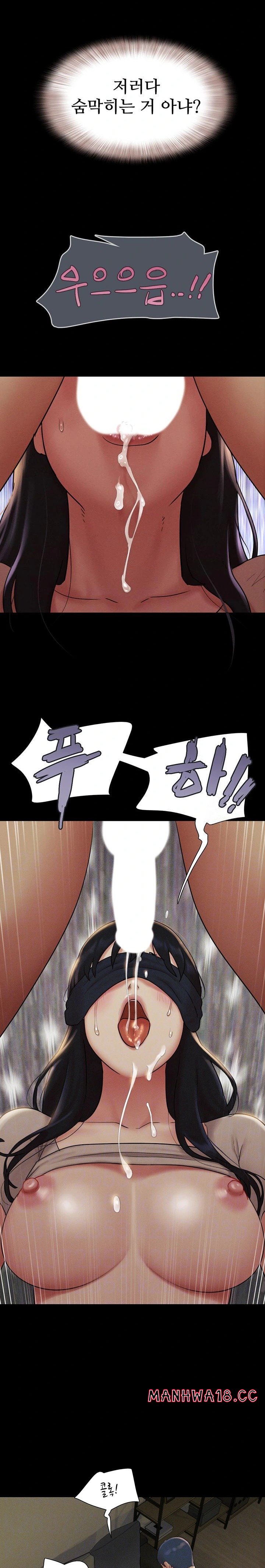 18+ So-Eun Raw Chapter 35 page 8