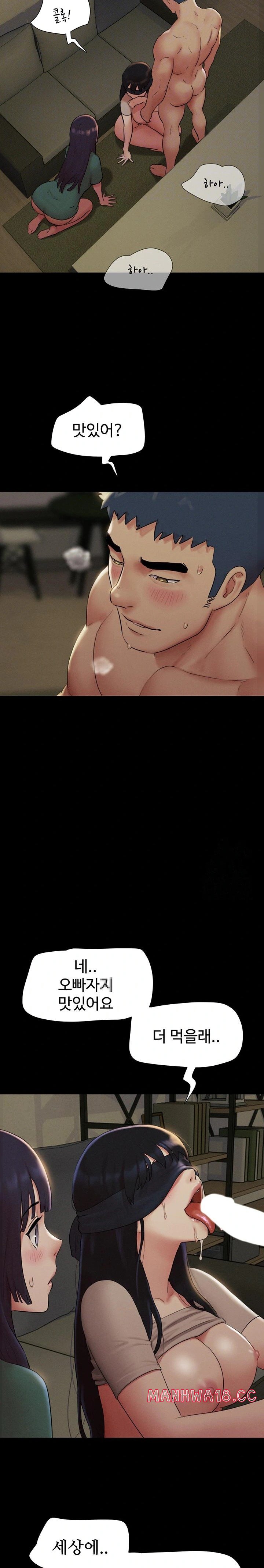 18+ So-Eun Raw Chapter 35 page 9
