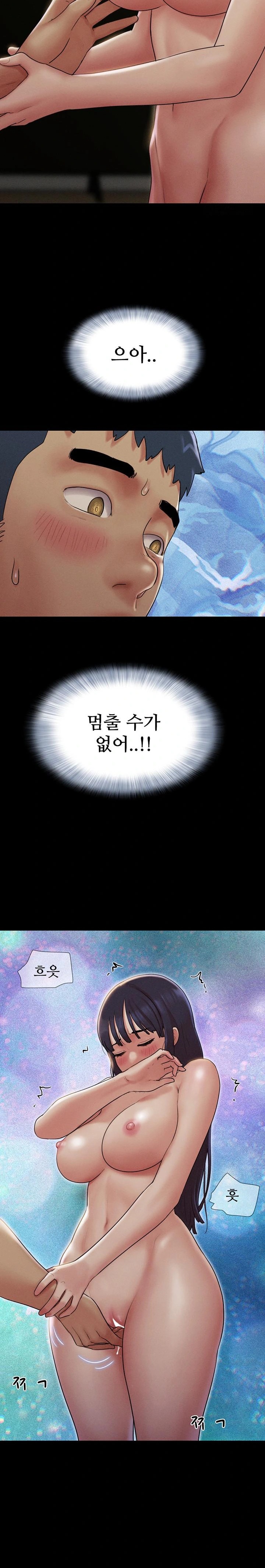 18+ So-Eun Raw Chapter 35 page 26