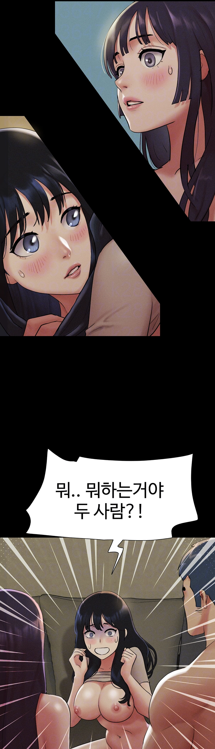 18+ So-Eun Raw Chapter 36 page 8