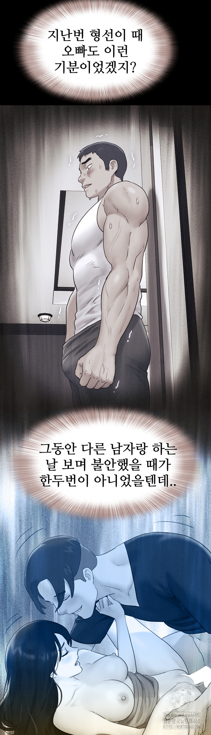 18+ So-Eun Raw Chapter 36 page 22