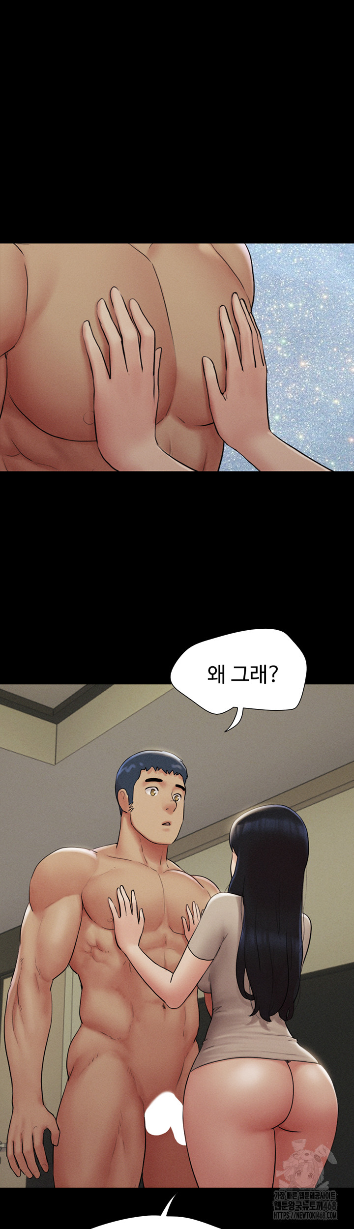 18+ So-Eun Raw Chapter 36 page 25
