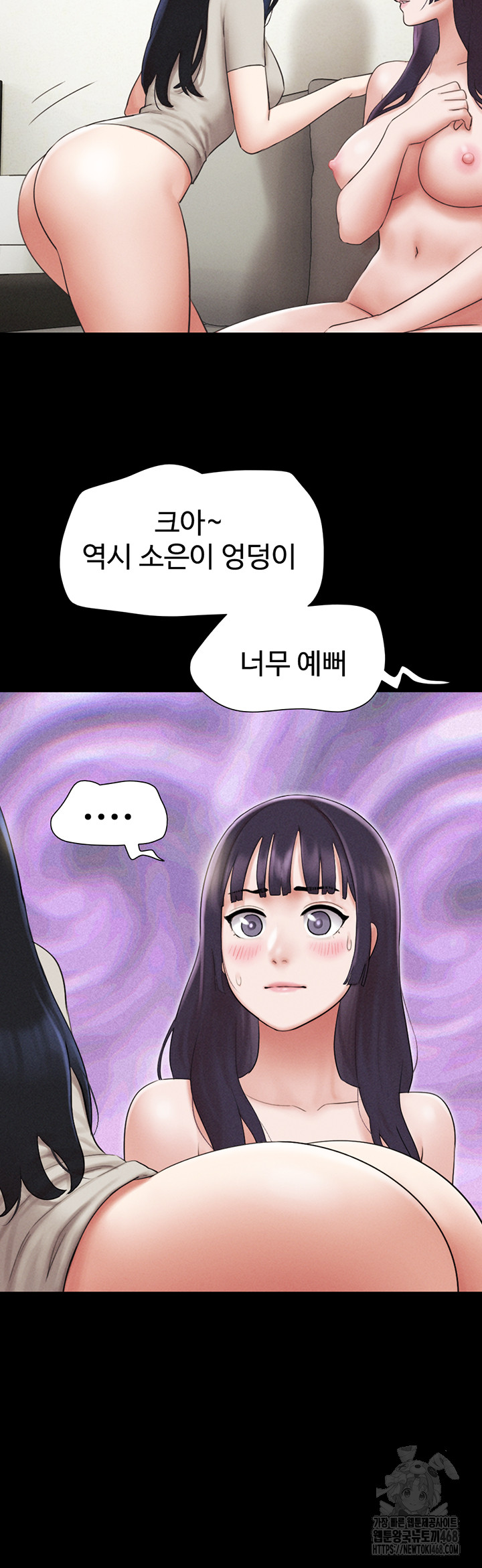 18+ So-Eun Raw Chapter 36 page 34