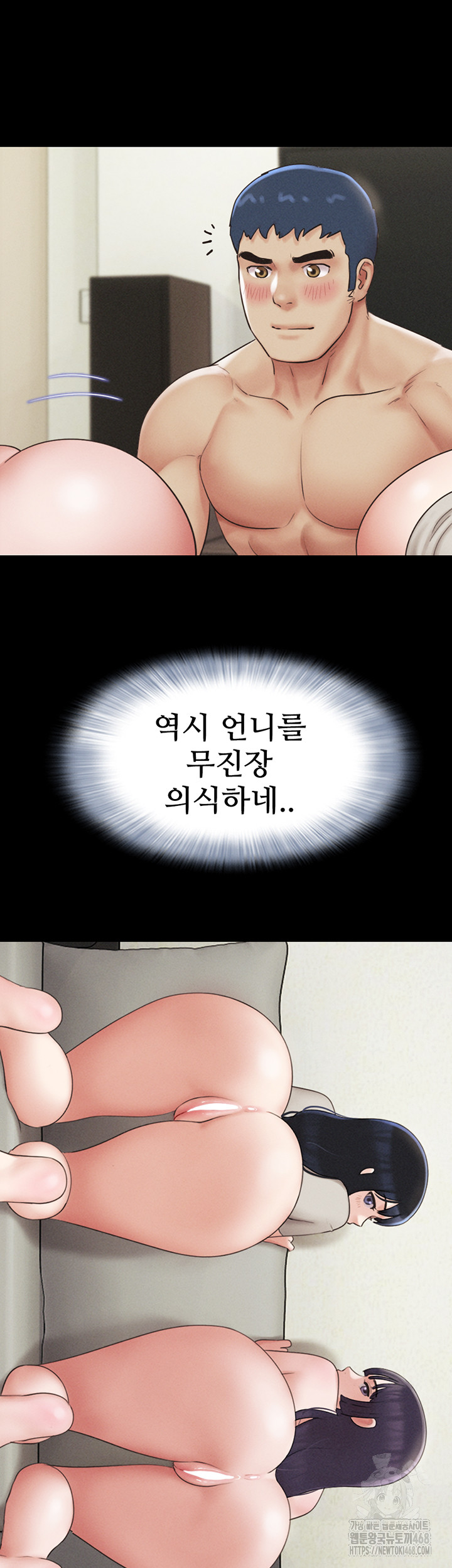 18+ So-Eun Raw Chapter 36 page 36